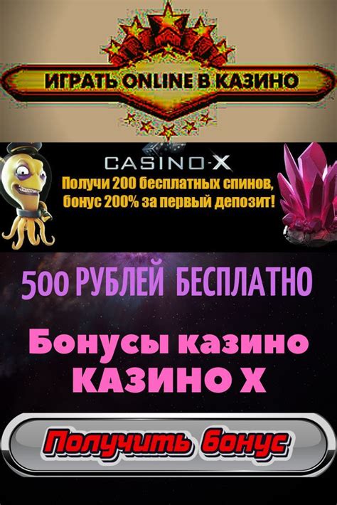 Lucky Bar Casino  Игрок не получил бездепозитный бонус.